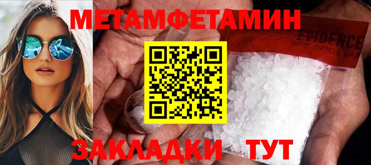 АМФ Розовый Назрань