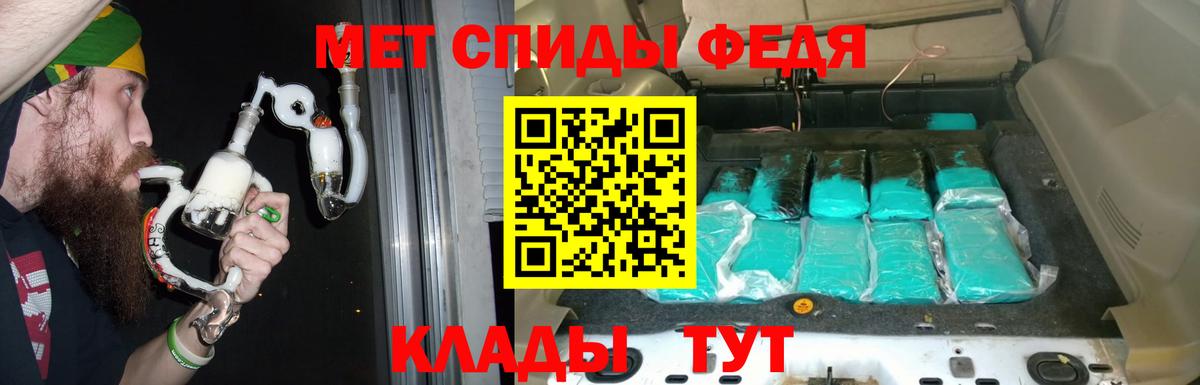 АМФ  Амфетамин  АМФ 97%  Назрань 