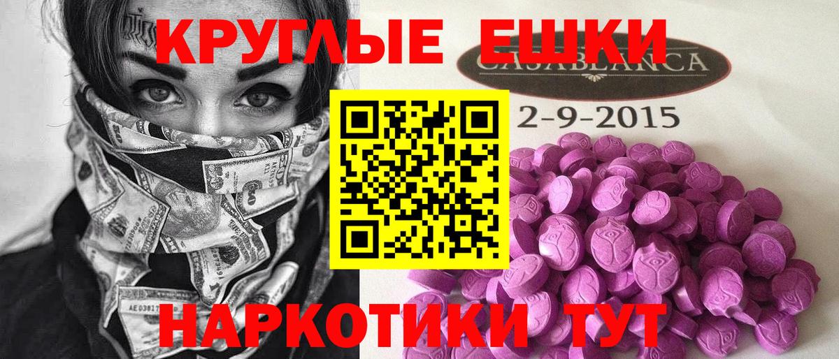 kraken ONION  закладка  Вход с VPN  Экстази Punisher  Назрань  ЭКСТАЗИ 250 мг  ЭКСТАЗИ 