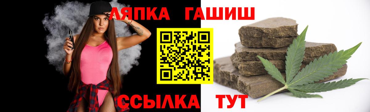 ГАШ 40% ТГК  ГАШ хэш  Назрань 