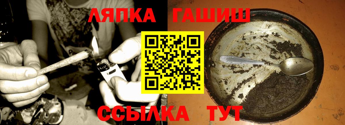 ГАШ AMNESIA HAZE Назрань