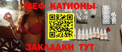 МДМА Абакан