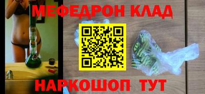 МДМА Абакан