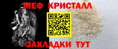 бошки Гусь-Хрустальный