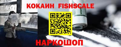 спайс Гусев
