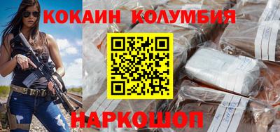 каннабис Гусиноозёрск