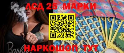 спайс Гусев