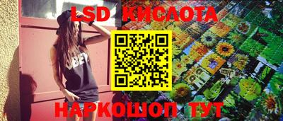 каннабис Гусиноозёрск
