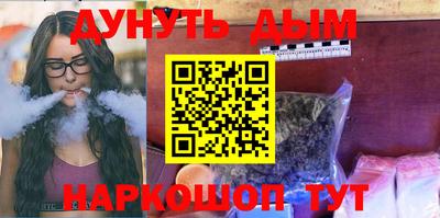 МДМА Абакан