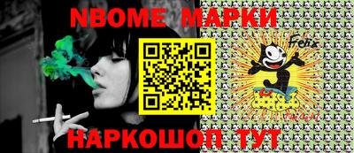 шишки Абинск