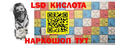 каннабис Гусиноозёрск