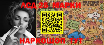 шишки Абинск