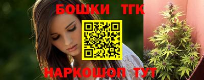 шишки Абинск