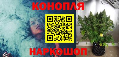 каннабис Гусиноозёрск