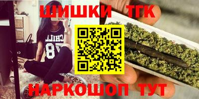 каннабис Гусиноозёрск