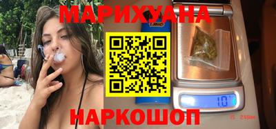 каннабис Гусиноозёрск