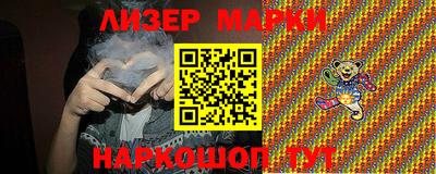 МДМА Абакан