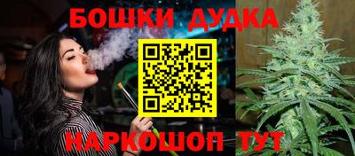бошки Гусь-Хрустальный