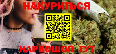 каннабис Гусиноозёрск
