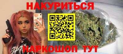 МДМА Абакан