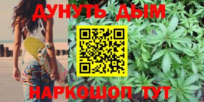 соль курить ск Азнакаево