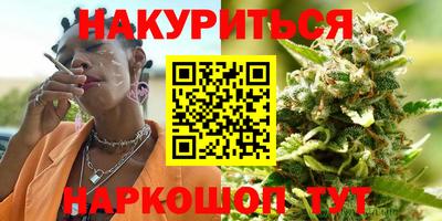 каннабис Гусиноозёрск