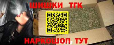 шишки Абинск