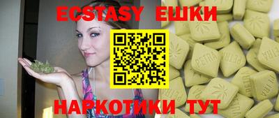 каннабис Гусиноозёрск