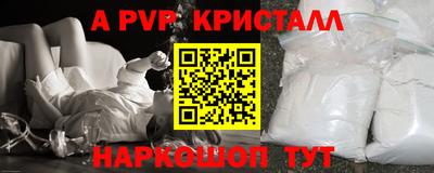 бошки Гусь-Хрустальный
