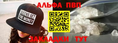 МДМА Абакан