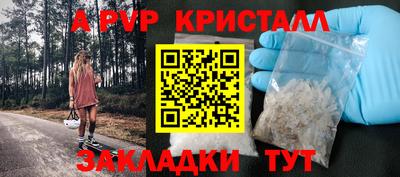 бошки Гусь-Хрустальный