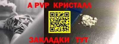 соль курить ск Азнакаево