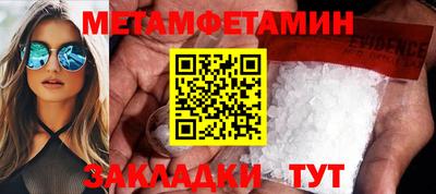 МДМА Абакан