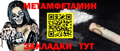 спайс Гусев