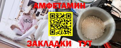 спайс Гусев