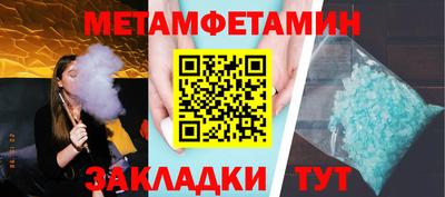 каннабис Гусиноозёрск