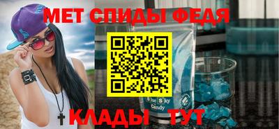 спайс Гусев