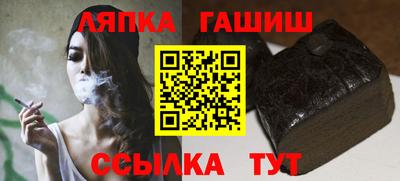 МДМА Абакан