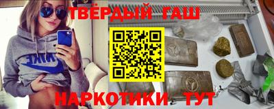 соль курить ск Азнакаево