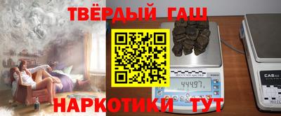 каннабис Гусиноозёрск
