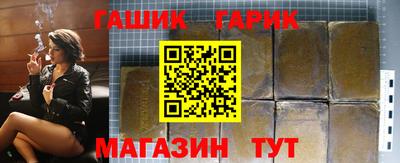 спайс Гусев