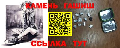 каннабис Гусиноозёрск