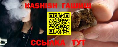 бошки Гусь-Хрустальный