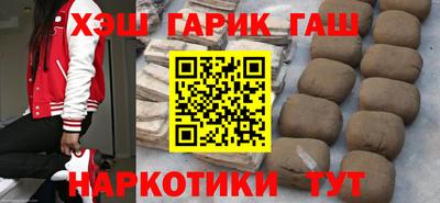 каннабис Гусиноозёрск