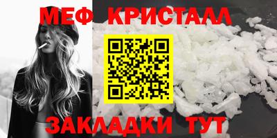 соль курить ск Азнакаево