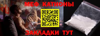 шишки Абинск