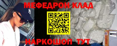 шишки Абинск