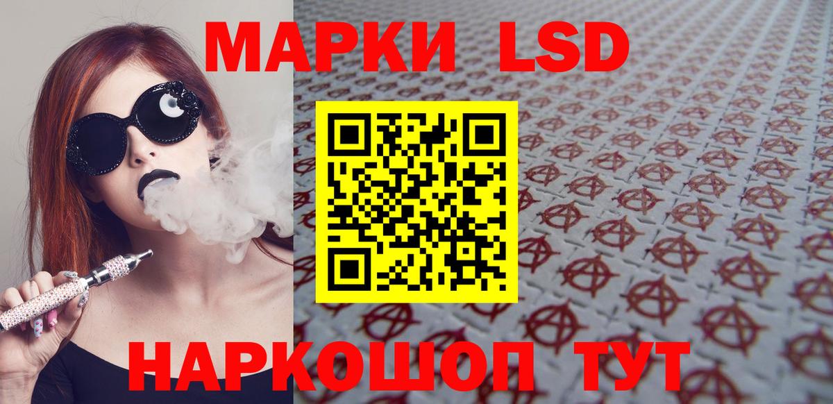 Лсд 25 экстази кислота  Вход с VPN  Назрань  LSD-25 экстази ecstasy 