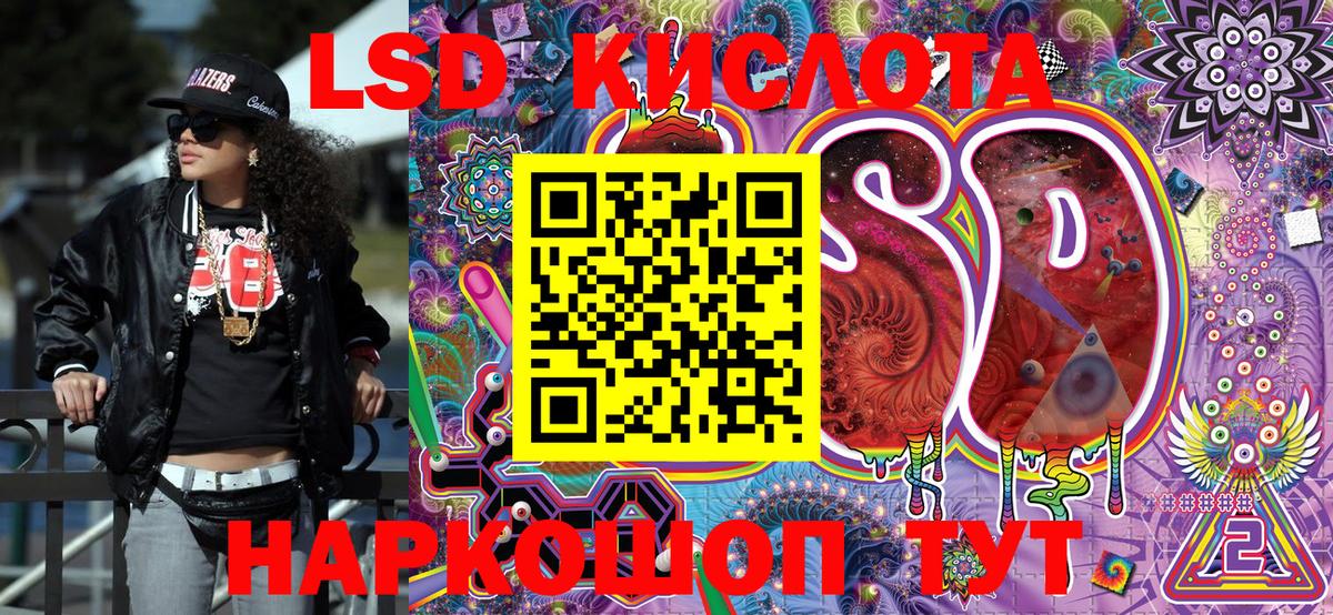 Марки N-bome 1,8мг  Марки 25I-NBOMe  Назрань 