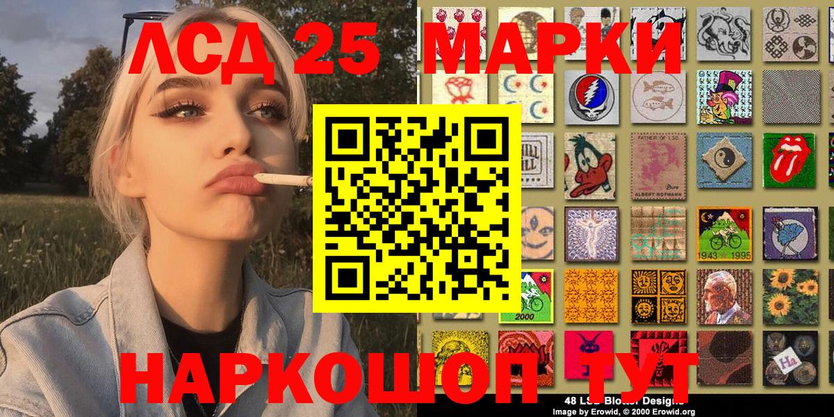 Марки N-bome 1,5мг Назрань